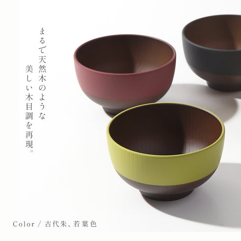 日本伝統色 プチ椀.|s3